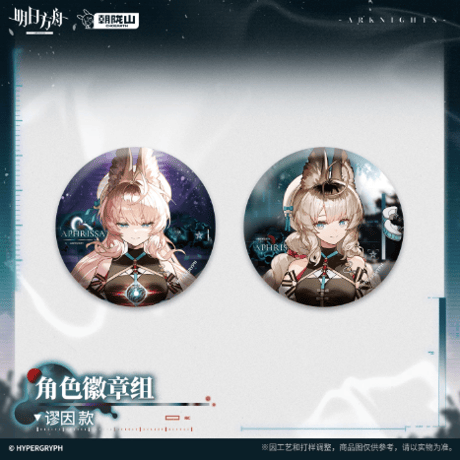 CATEGORY アークナイツ | Nekotani