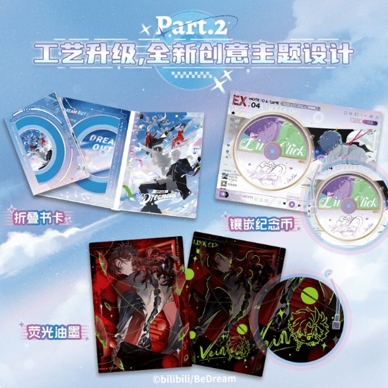 特典付き】時光代理人 Dream Out! トレーディングカードBOX | Nekotani