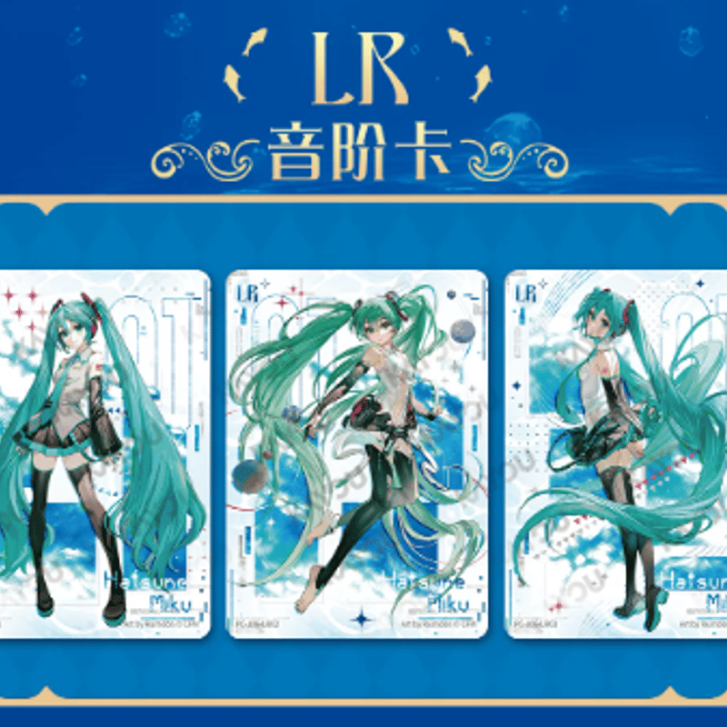 初音ミク　トレーディングカード 初音ミク×KAYOU トレーディングカード | Nekotani