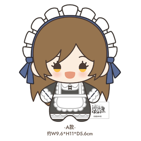 Nekotani