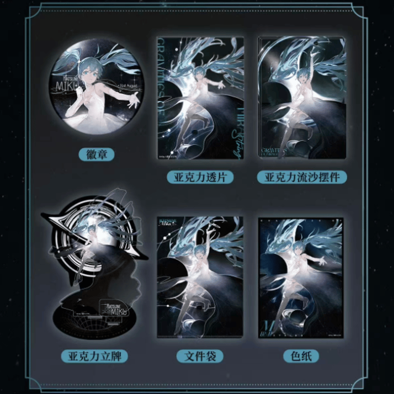 天官賜福 まとめ売り アクリル流砂ブロック 缶バッチ 他 初音ミク「未來引力」アクリルスタンド・流砂アクリルブロック・缶