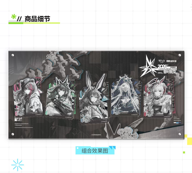 アークナイツ「2026音律聯覚-昔時我見」アクリルブロック | Nekotani