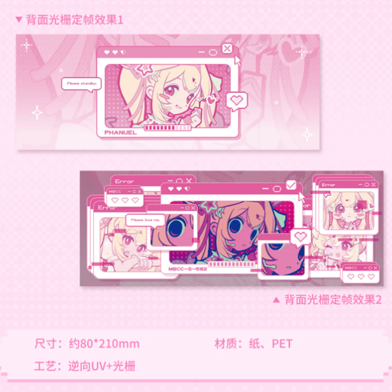 無期迷途「閃耀安可」ギフトボックス | Nekotani