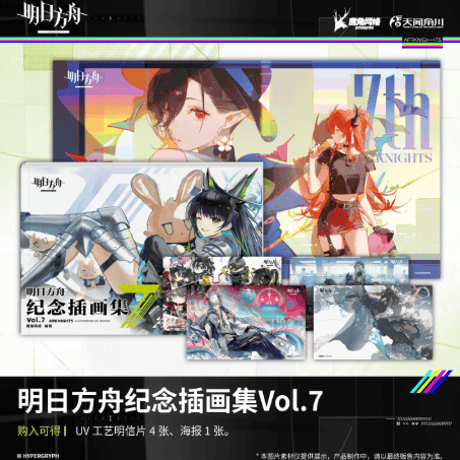 CATEGORY アークナイツ | Nekotani