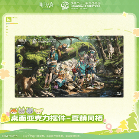 CATEGORY アークナイツ | Nekotani