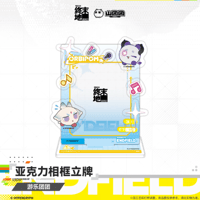 アークナイツ：エンドフィールド×ローソン 麻雀BOX | Nekotani