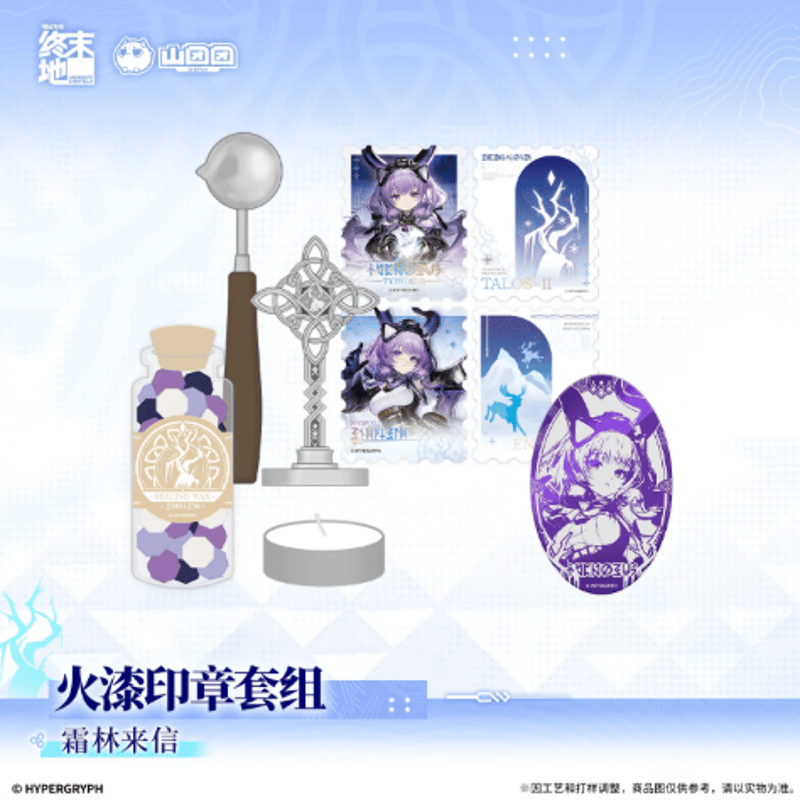 アークナイツ：エンドフィールド「雪凇夜泊」封蝋BOX | Nekotani