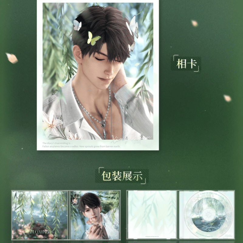 恋と深空「春天對花所做的事」CD風カードセット | Nekotani