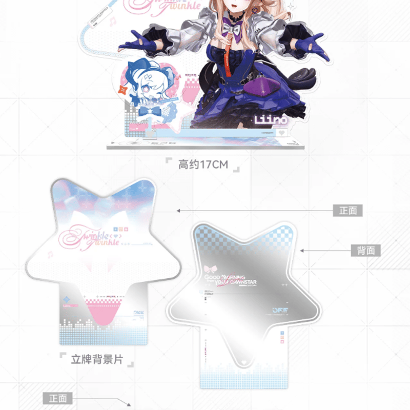 アークナイツ：エンドフィールド「淵客停」ギフトボックス-晨星 | Nekotani