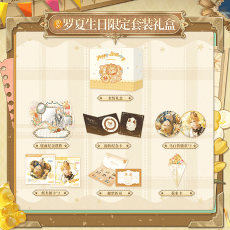 CATEGORY 時空の絵旅人 | Nekotani