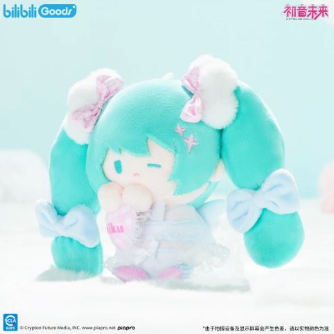 初音ミク　夢語未来シリーズ　BabyQ　ぬいぐるみキーホルダー　BW限定 初音ミク「夢語未來」babyQぬいぐるみ | Nekotani