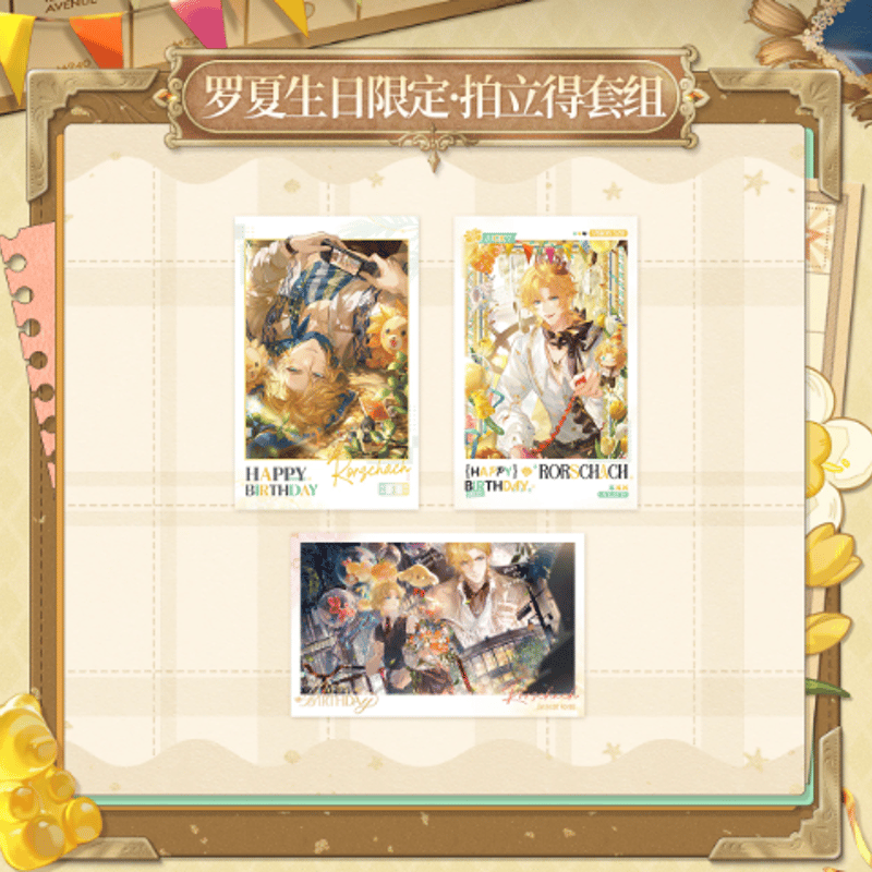 時空の絵旅人【2026】ロカ誕生日限定 チェキセット | Nekotani