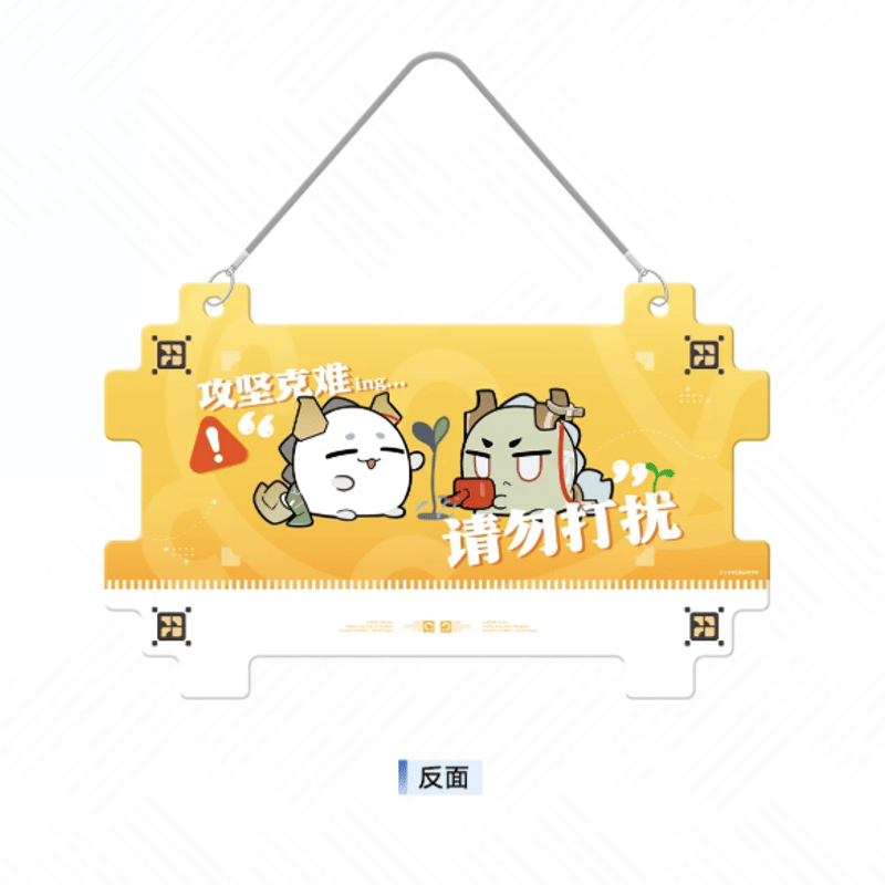 アークナイツ：エンドフィールド「雪凇夜泊」記念BOX | Nekotani