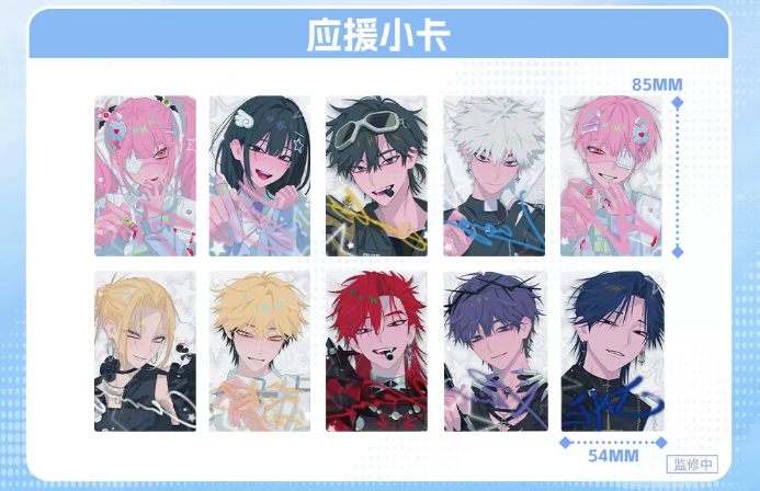 時光代理人 DreamOut音楽LIVE 上海 会場限定応援セット ヒカル 陸光 時光代理人 DreamOut系列 音楽LIVE 上海 会場限定応援セット ヒカル