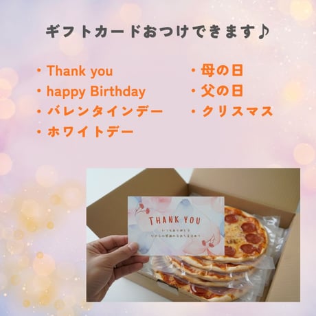 【送料無料】定番ピザセット！贈りものにも♪ 18cm冷凍クリスピーピザ 4枚