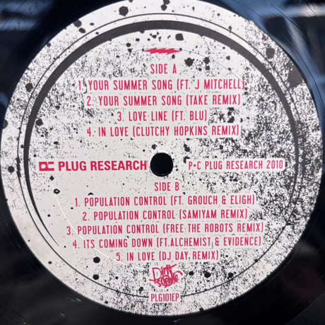 Exile / Radio AM / FM EP (12")