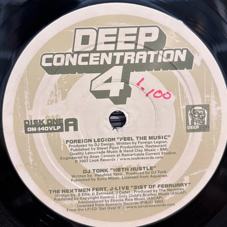 Various / Deep Concentration 4 (2LP)