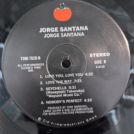 Jorge Santana / Jorge Santana (LP)