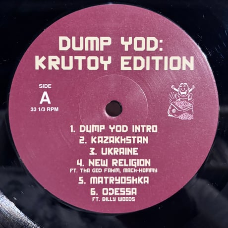 Your Old Droog / Dump YOD: Krutoy Edition (LP)