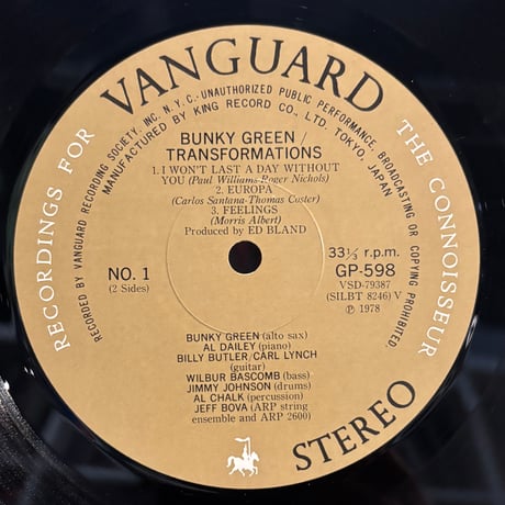 Bunky Green / Transtor Mation (LP)