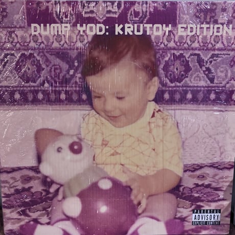 Your Old Droog / Dump YOD: Krutoy Edition (LP)