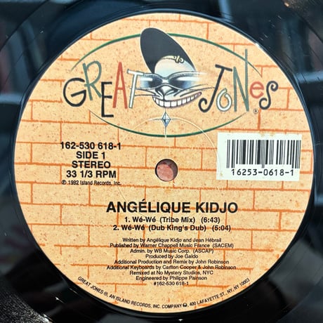 Angélique Kidjo / Wé-Wé (12")