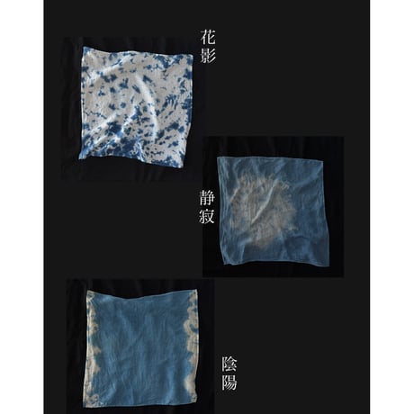 NO.80  RAMIE FUROSHIKI  小　藍