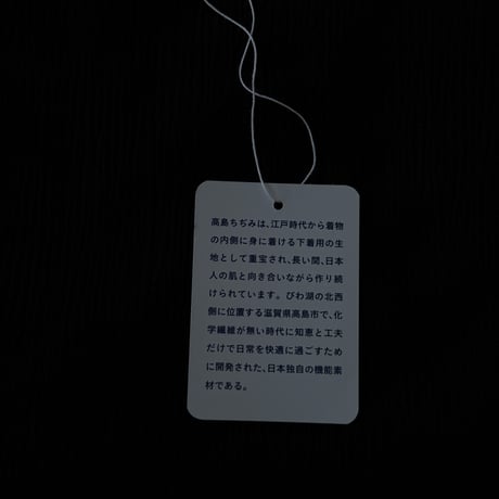 NO.97 高島ちぢみ　SAMUE PANTS  藍  -繋ぐ-【SIZE0】