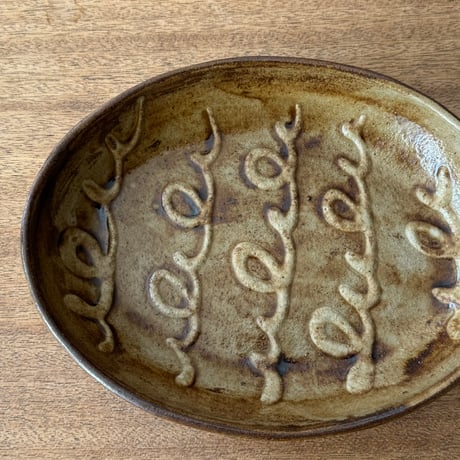 強戸窯　楕円皿 ゴカ（約24.5×19cm)