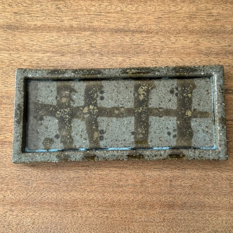 フジタ工作室　 板皿 フ8E （約22×10cm)