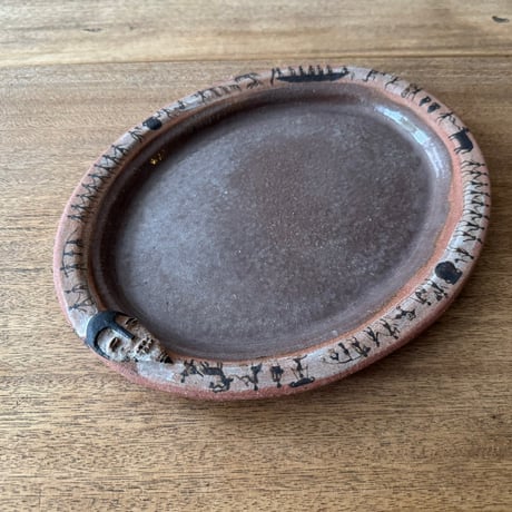 ツグムイロ　ビッグオーバル皿(茶) T13B (約28×23cm)