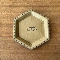 陶房カタチ　 6角皿 カ2A （約15.5×15.5cm)