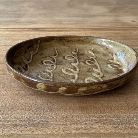 強戸窯　楕円皿 ゴカ（約24.5×19cm)