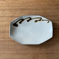 セレン のあ　8角小長皿 セ10A（約21×14.5cｍ）