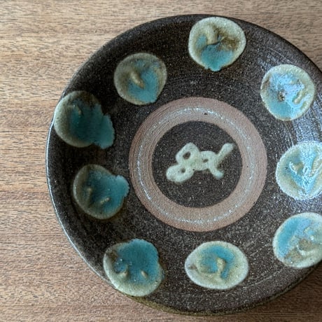 強戸窯　5寸皿 ゴ5C（直径約16cm）
