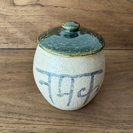 ツグムイロ　スパイスつぼ（ヒンンドゥー塩）T22