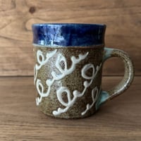 強戸窯　マグカップ ゴマ筒A