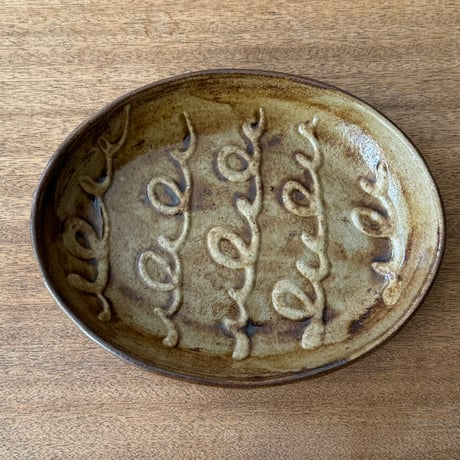 強戸窯　楕円皿 ゴカ（約24.5×19cm)
