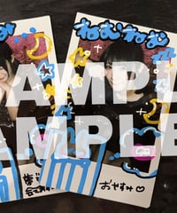 【マル】パジャマ1-9/29