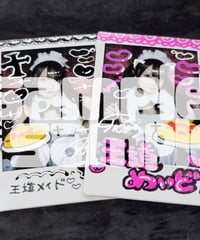 【りさ】メイド1-9/7
