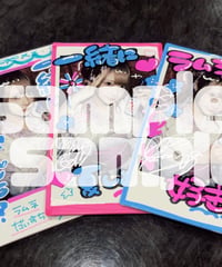 【しお】浴衣5-8/7