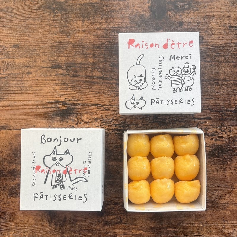 ピチレモン スクエアプチレモンボックス9pcs | Raison d'etre kurakuen STORE