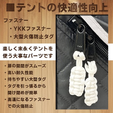 【コンパクトサイズ】サウナテント・サウナセット