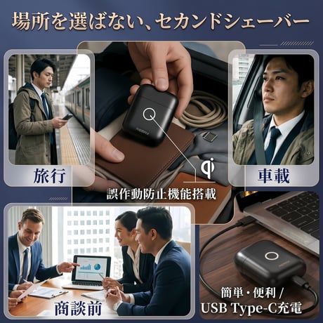 MGC ShareFunN シェーバー 電動シェーバー 髭剃り メンズ ハンディ コンパクト ひげそり 電気シェーバー 乾湿両用 小型 (ティール)