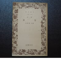 楚辭