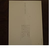 雪の詩集