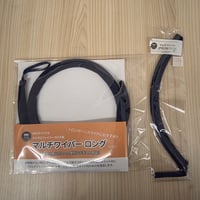 DAC　マルチワイパーシリーズ