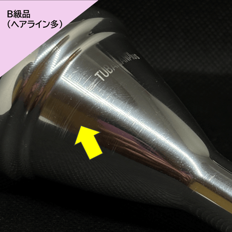TUBAMANPlus TUBAマウスピース "Sinistra"
