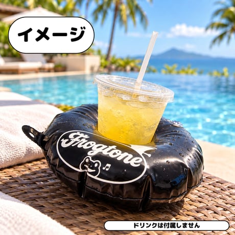 Frogtone ユーフォニアムクッション