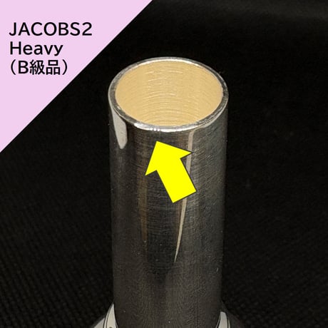 CHI Brass Mouthpiece